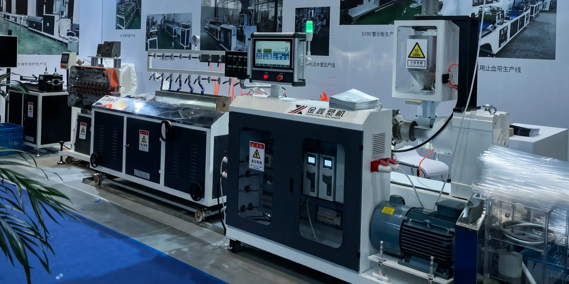 Jinxin single screw extrusion line examples for PC PMMA products